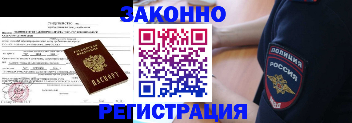 пропишу в квартире в Вологодской области