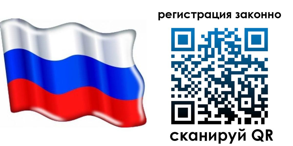 временная регистрация гарантия в Вологодской области
