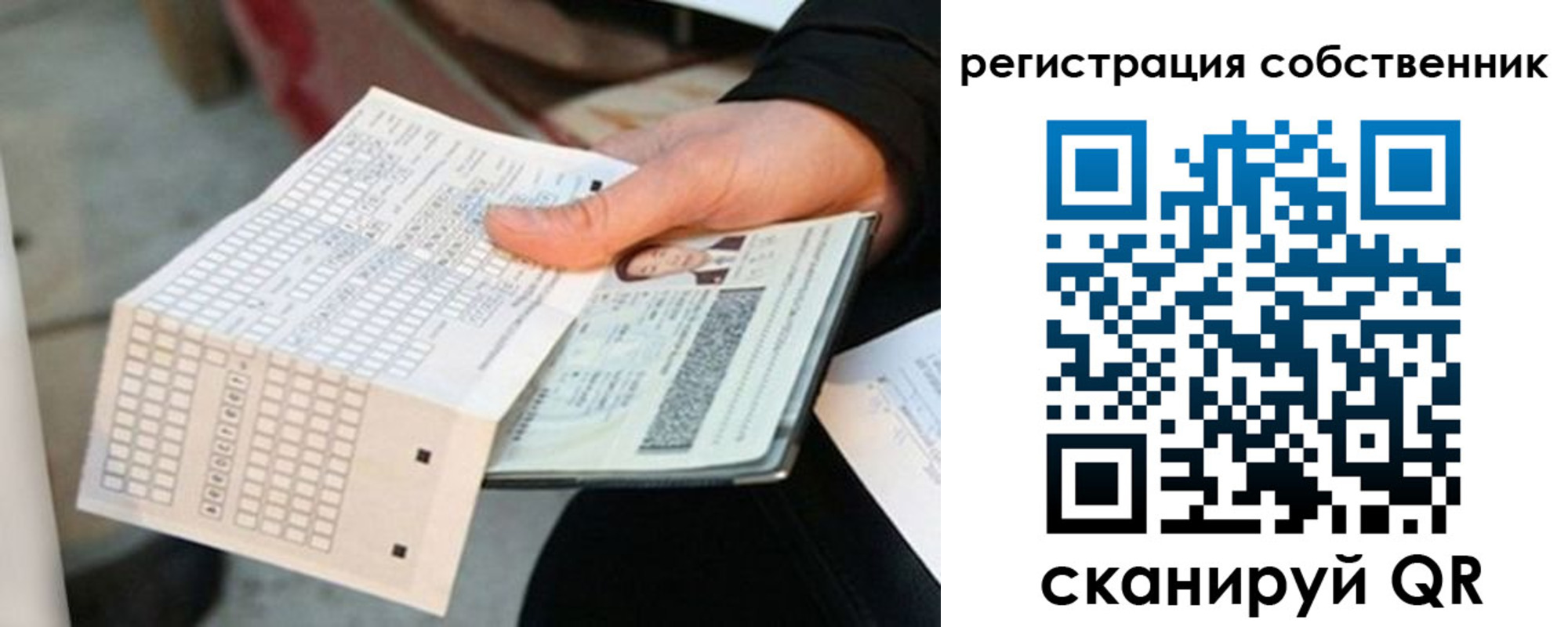 временная регистрация госуслуги в Вологодской области